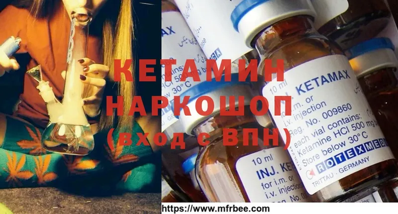 магазин продажи   Кемь  Кетамин ketamine 