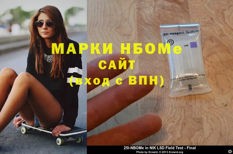 shop клад  Кемь  Марки NBOMe 1,8мг  где купить наркоту 